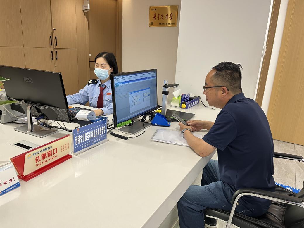 白云区税务局：涉税中介架桥梁 精诚共治促发展