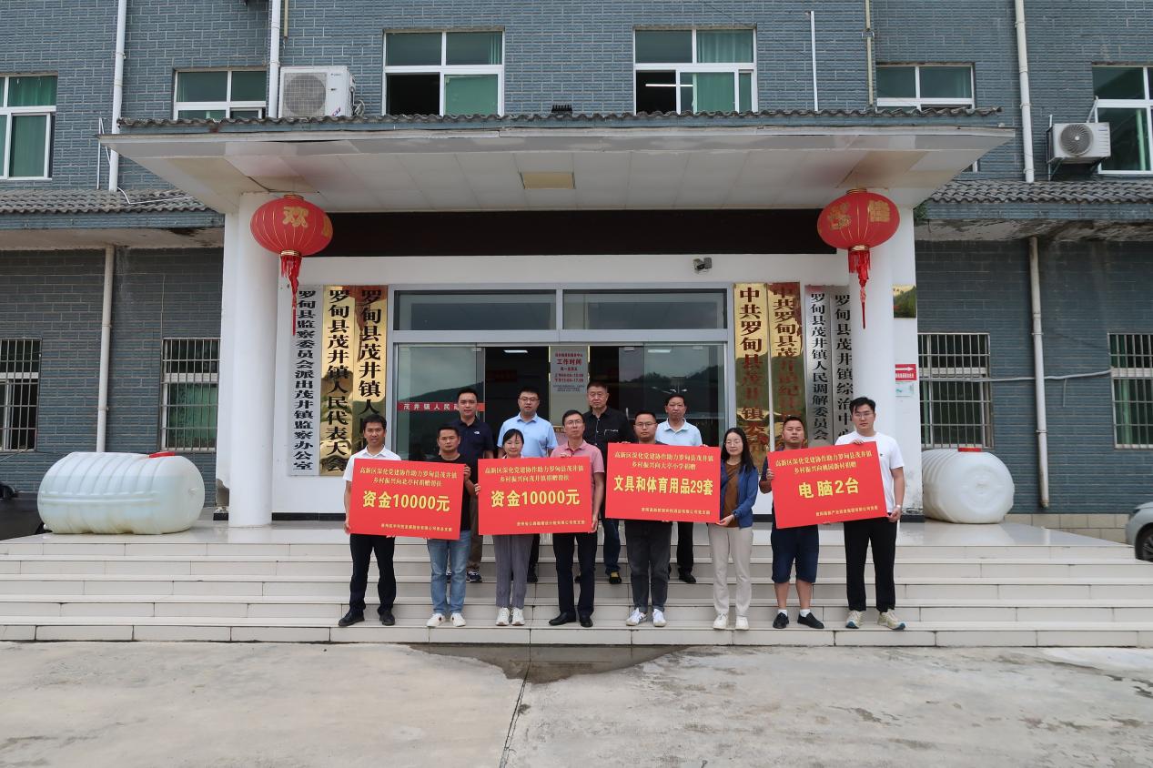 高新税务：结对共建 携手绘就乡村振兴蓝图