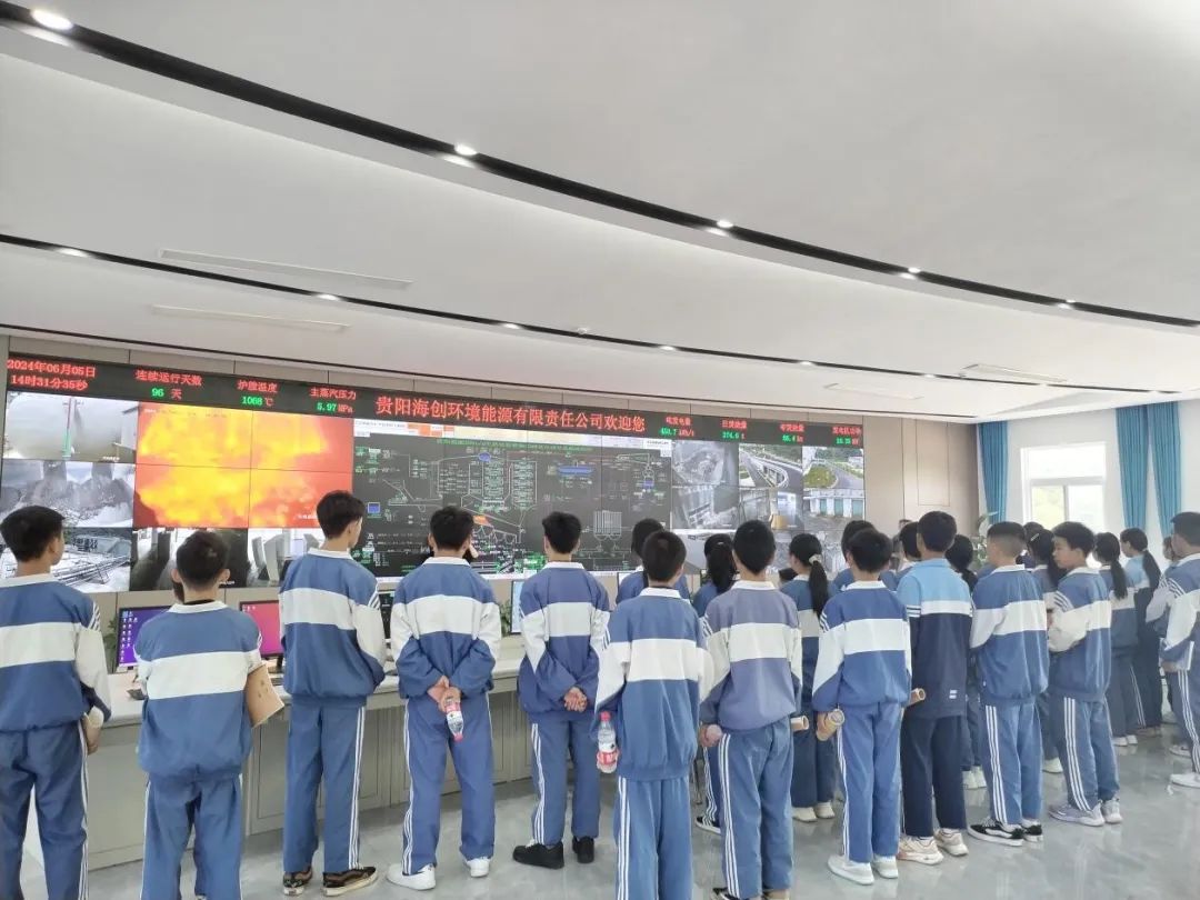 在贵阳海创环境能源有限责任公司,清镇分局组织相关部门和站街中学的