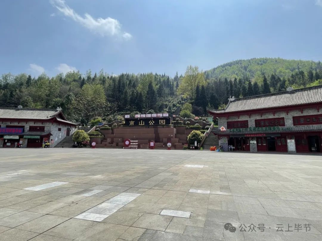 纳雍县白族"圣水节"庆典活动时间:6月10日地点:纳雍县化作枪杆岩景区