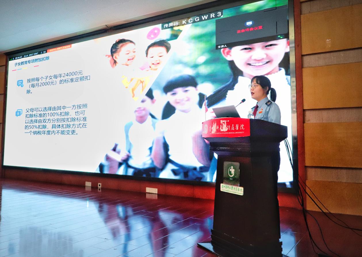 【税惠民生】贵阳“税务蓝”携手“医护白” 个税辅导精准暖心