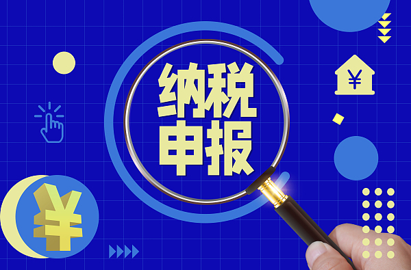 高新区税务局多措并举稳步推进企业所得税汇算清缴