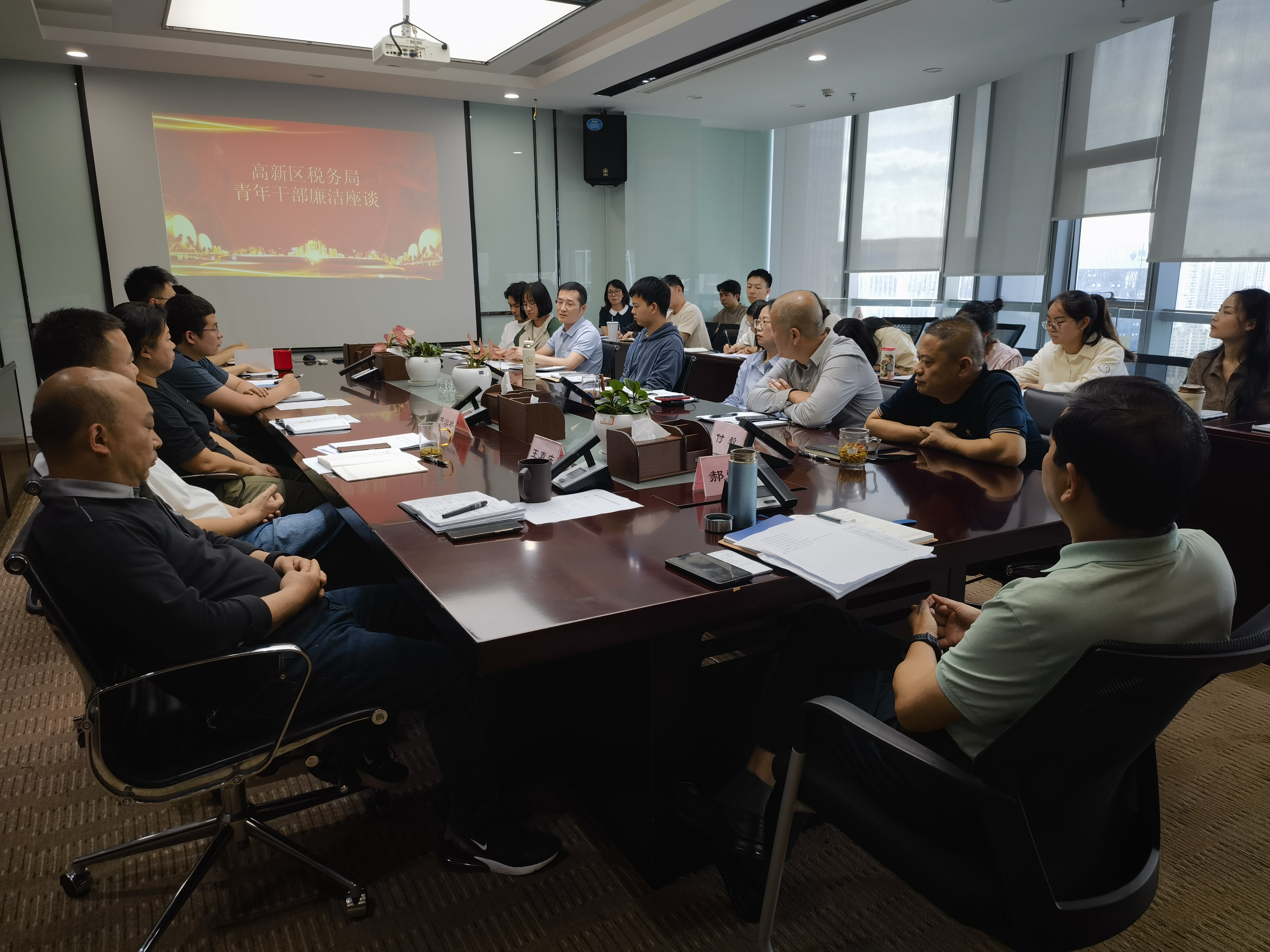 高新区税务局召开青年干部座谈会