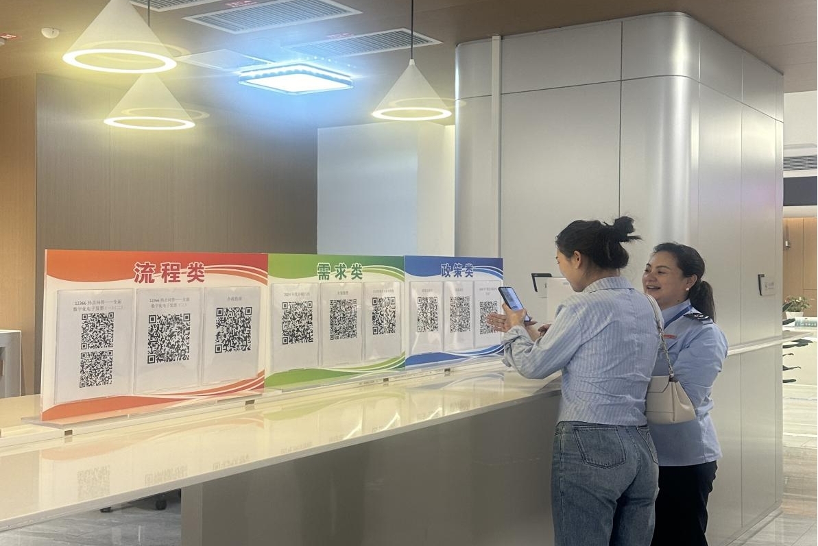 【便民办税春风行动】白云税务：便民春风“码”上来  税费服务至万家