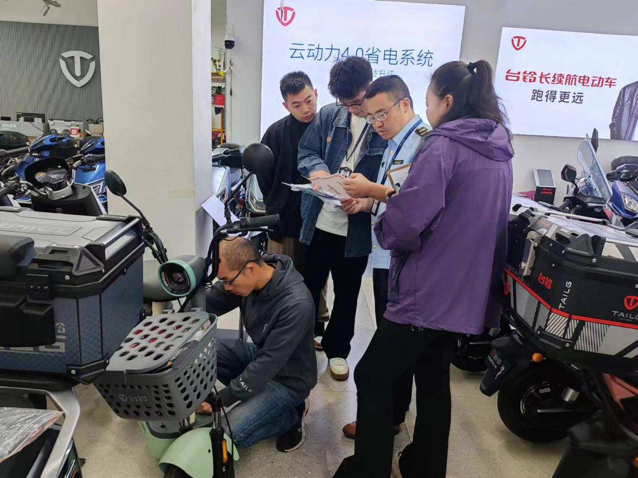 贵阳市市场监督管理局“全链条”守牢电动自行车质量安全防线