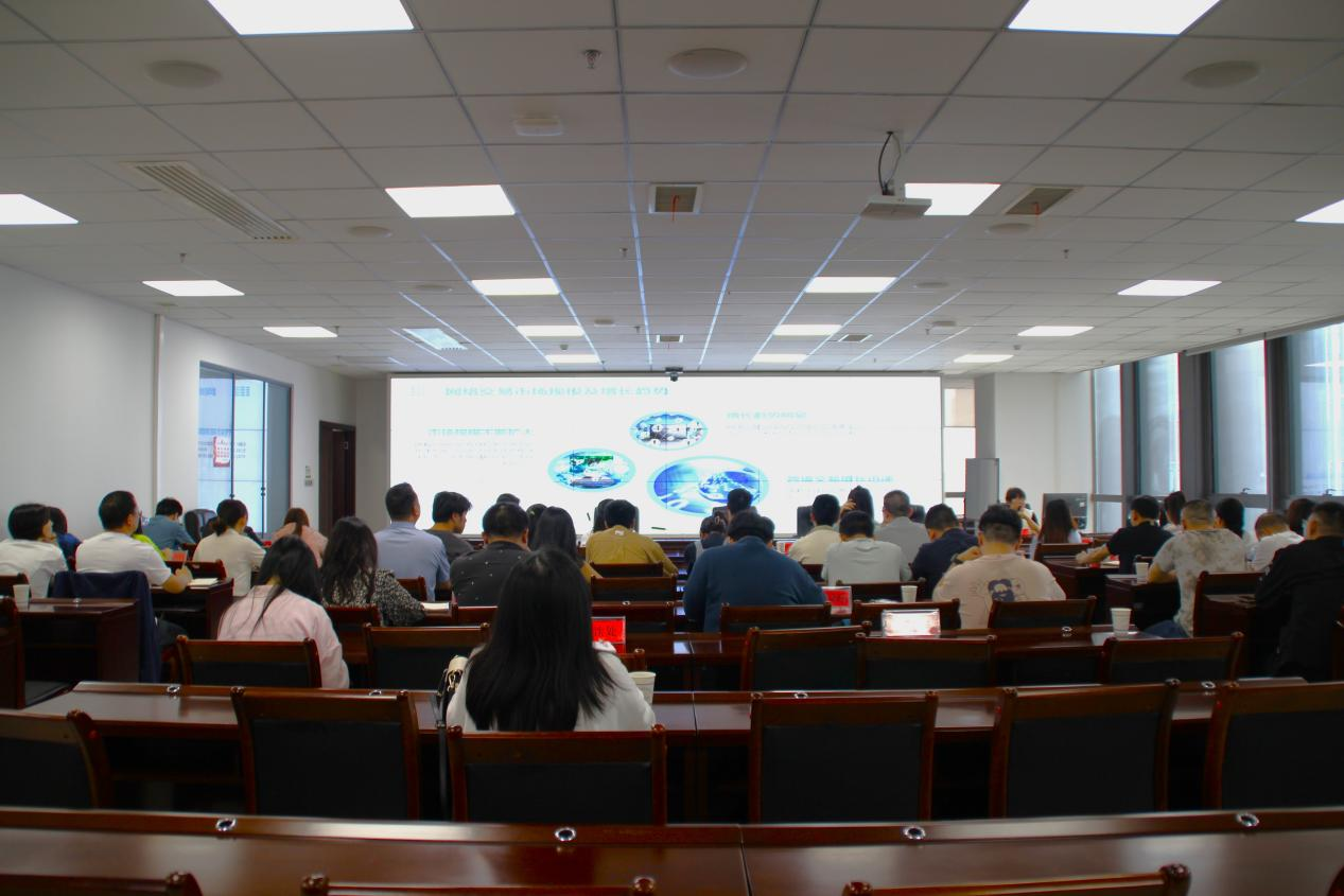 贵阳市市场监督管理局举办网络市场监管专题讲座