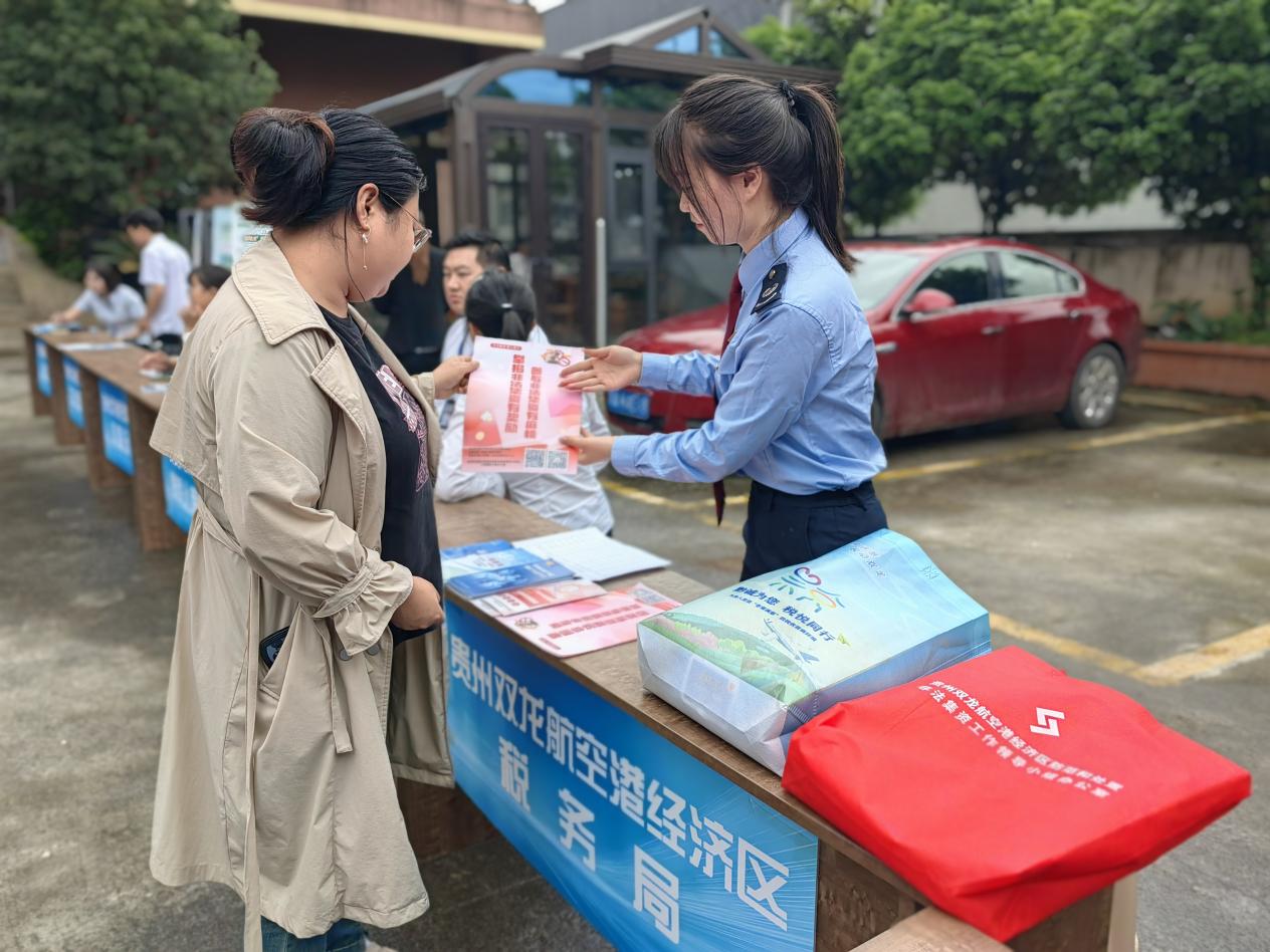 双龙税务局持续推进防范和处置非法集资工作