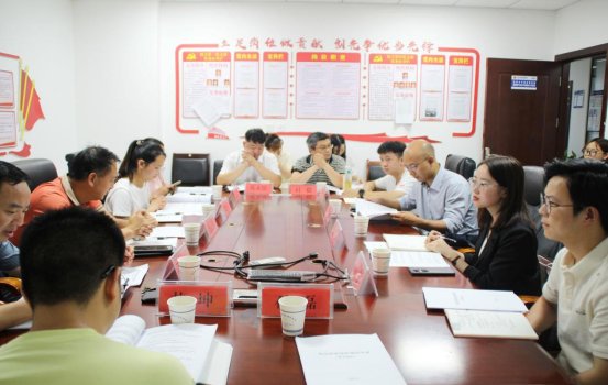 贵阳市市场监督管理局召开企业商业秘密保护能力服务提升研讨会