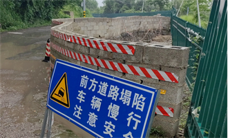 有动静了！观山湖区朱昌镇塌方的乡道预计7月底修复