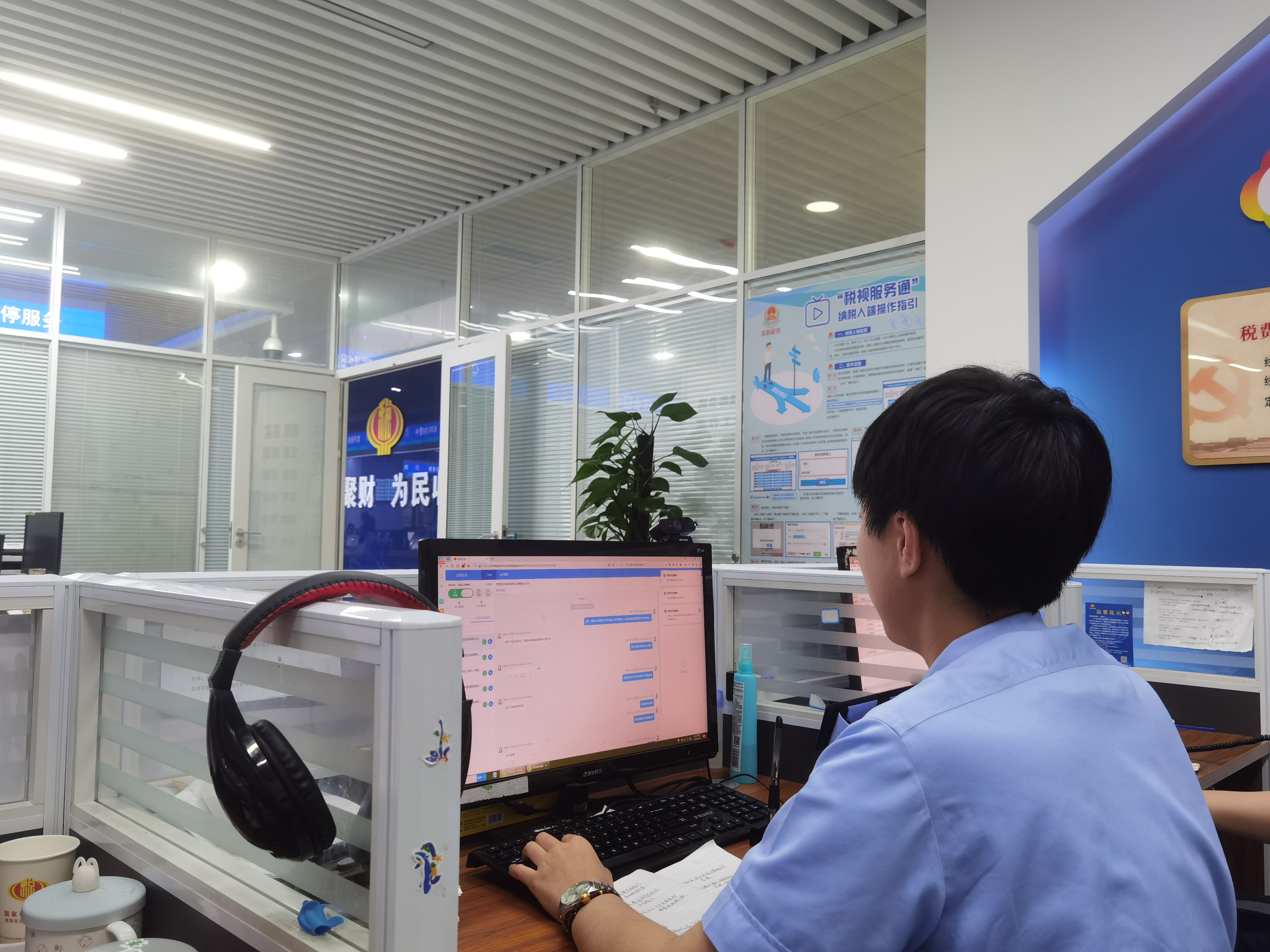 【便民办税春风行动】云岩税务：征纳云服务 协同解难题  