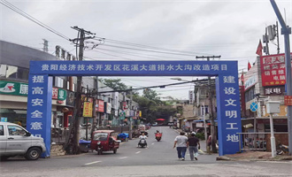 分阶段推进中！花溪大道这一段内涝整治预计8月底完工