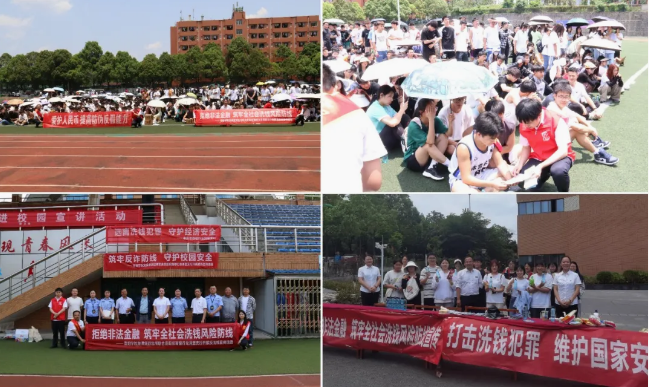 多方联动齐发力 共筑金融防护网——龙洞堡支行联合多部门开展反诈反洗钱宣传活动