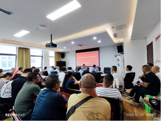 观山湖区市场监督管理局召开2024年上半年食品生产企业和小作坊食品安全约谈会