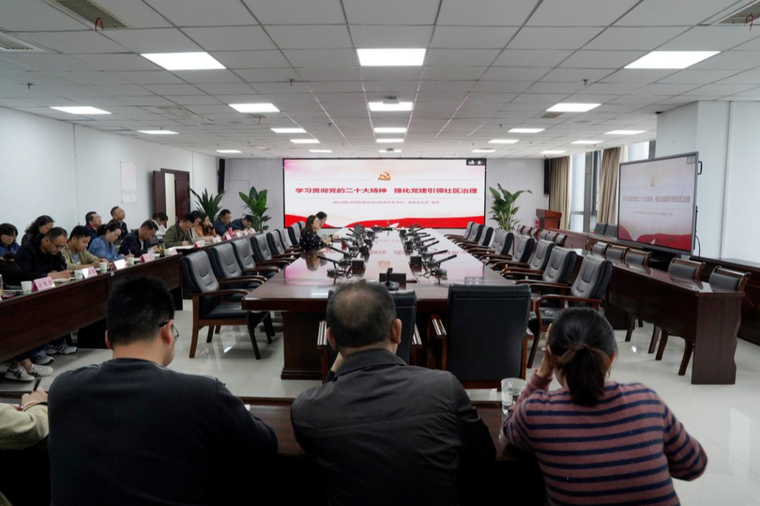 邀代表 作宣讲 市生态环境局深入学习领会党的二十大精神