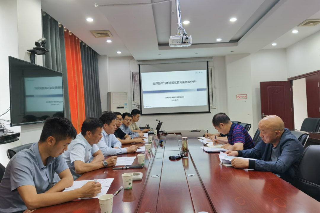 ​贵阳市生态环境局赴息烽县、花溪区、经开区调研大气污染防治工作