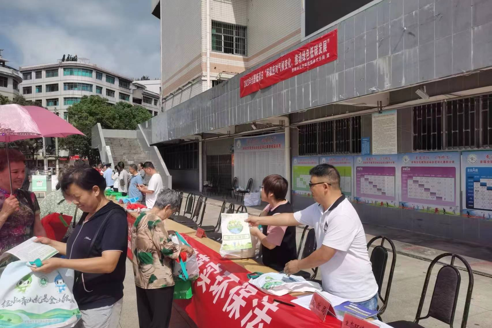 修文县发展和改革局开展节能宣传周和全国低碳日活动