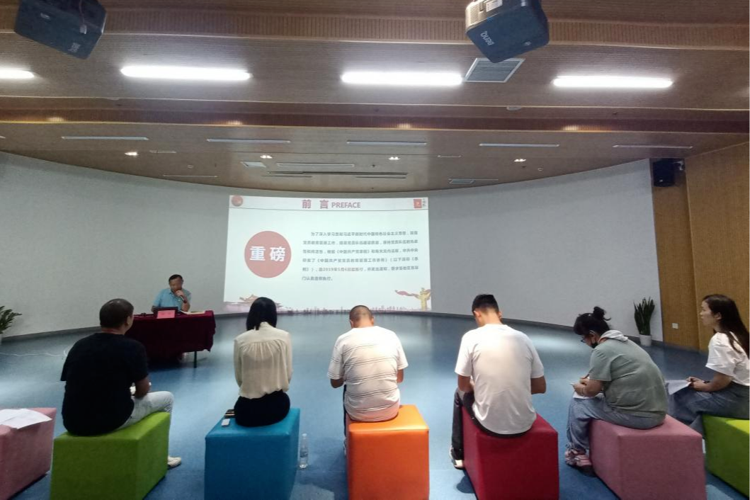 ​贵阳市环境宣传教育中心党支部开展“支部书记讲党课”活动