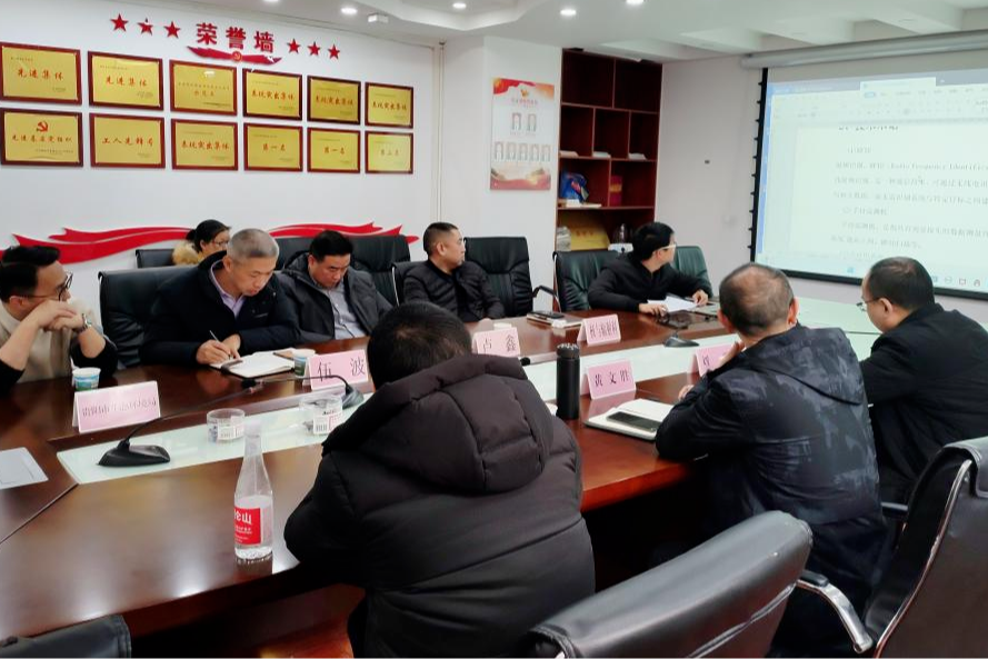 重庆市辐射环境监督管理站赴贵阳市开展调研交流