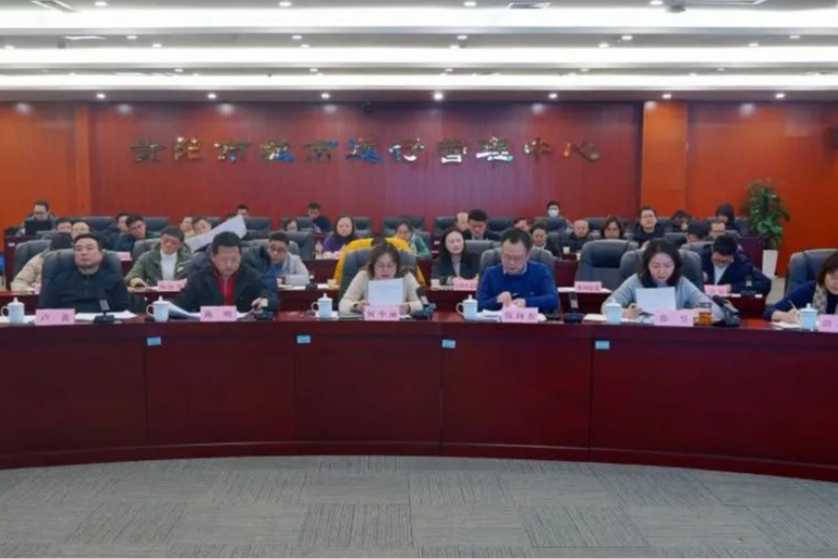 贵阳市生态环境局召开信息化建设暨省级生态环保督察问题整改工作专题会