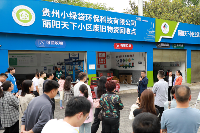 分类后的垃圾去哪了？来这场“沉浸式”体验活动一探究竟