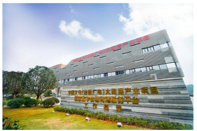 经济区4家企业入选2024年首批贵州省专精特新中小企业名单