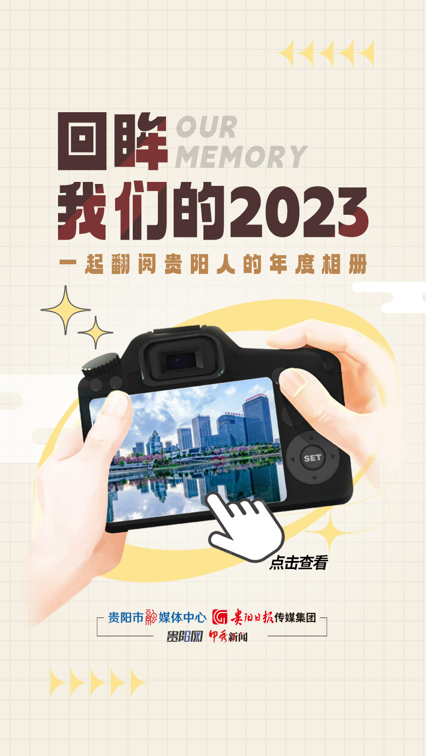 [H5] 相册-1 拷贝.jpg