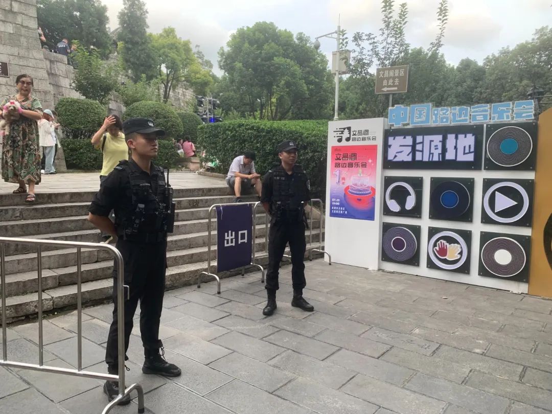 微信图片_20240720135538 图片