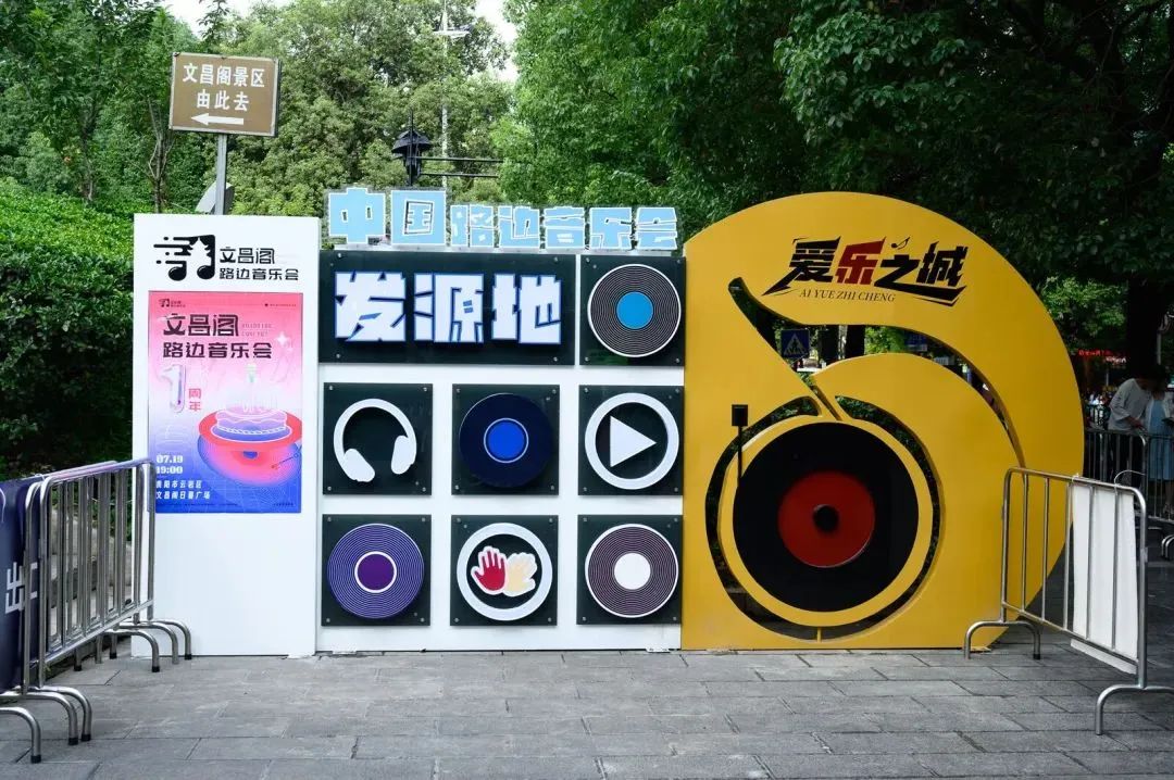 微信图片_20240720140238 图片