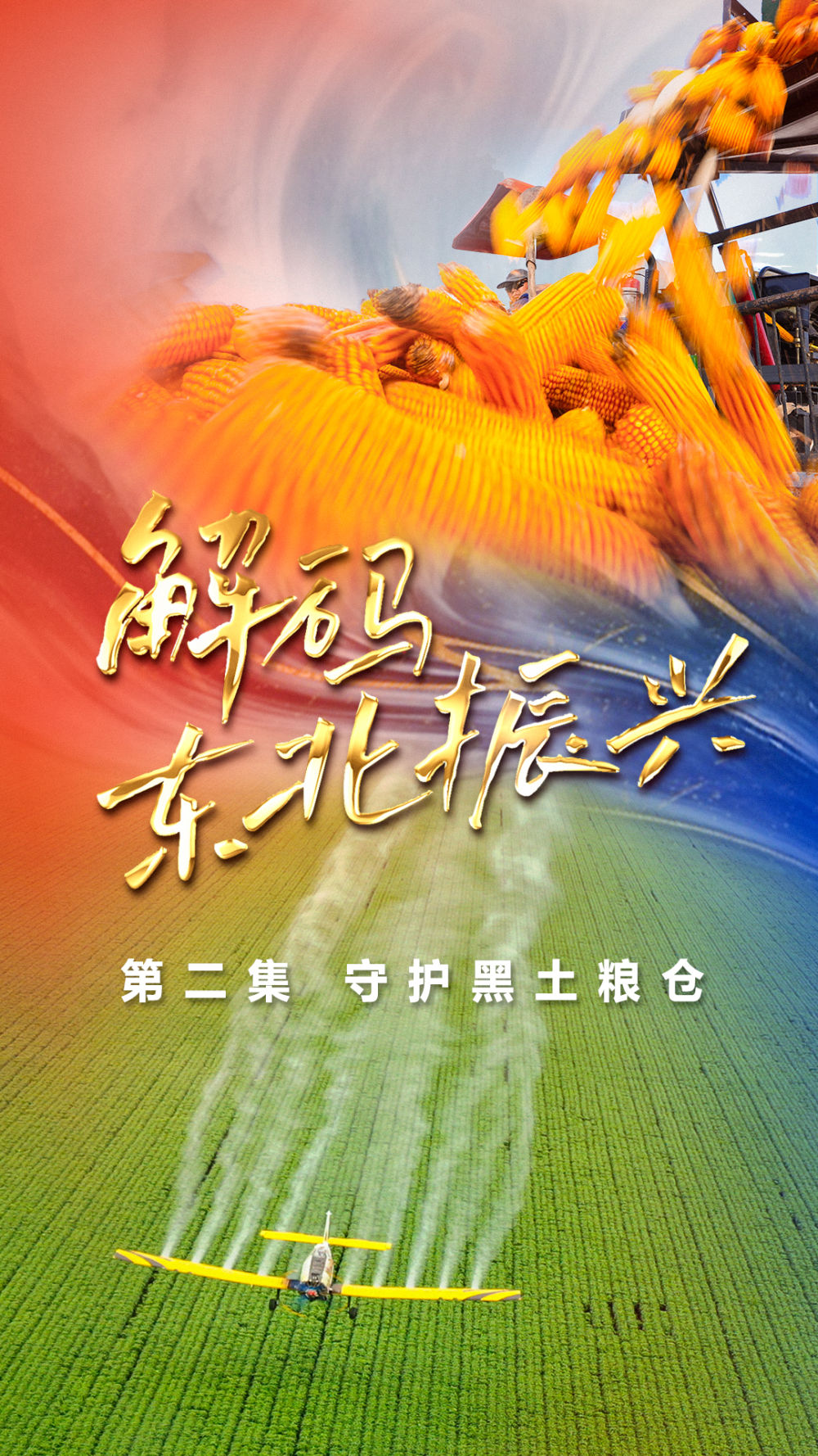 3ead9bd4b07947d5ac225d26dc9872a1_s.png