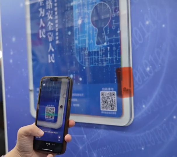 微信图片_20240911155057