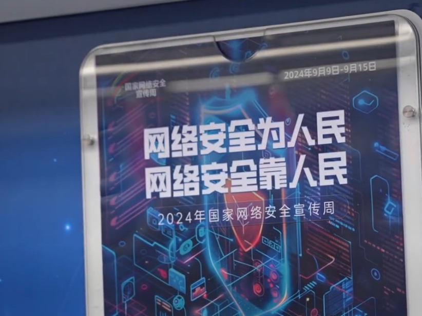 微信图片_20240911155044