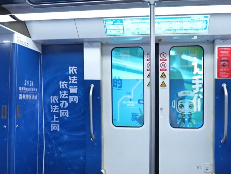 微信图片_20240911155049