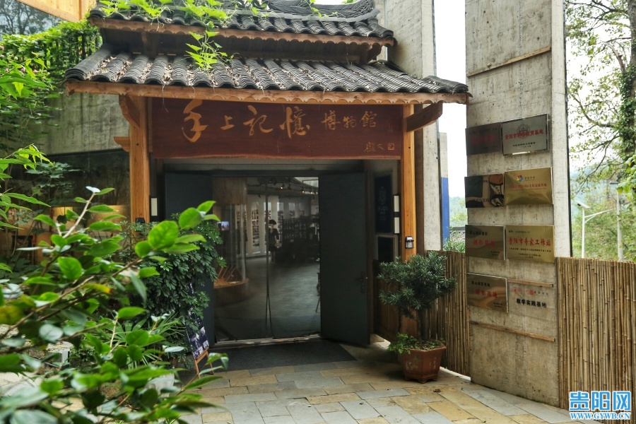 贵阳手上记忆博物馆 (3)