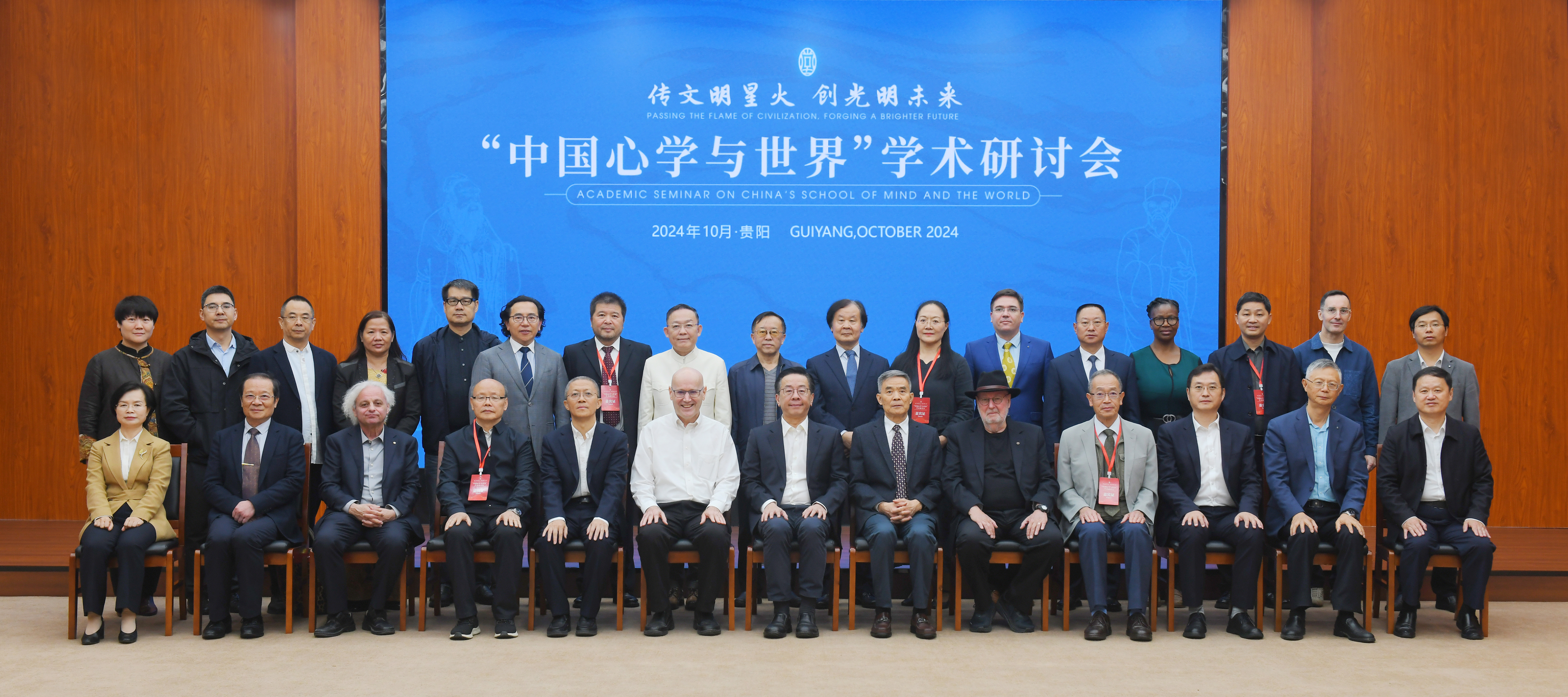 微信图片_20241026185338_副本