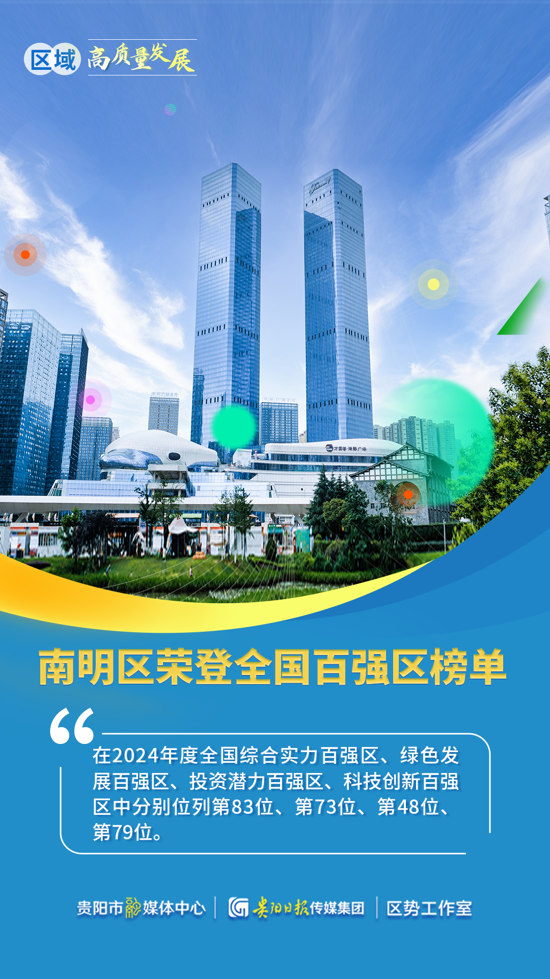 微信图片_20241031094149