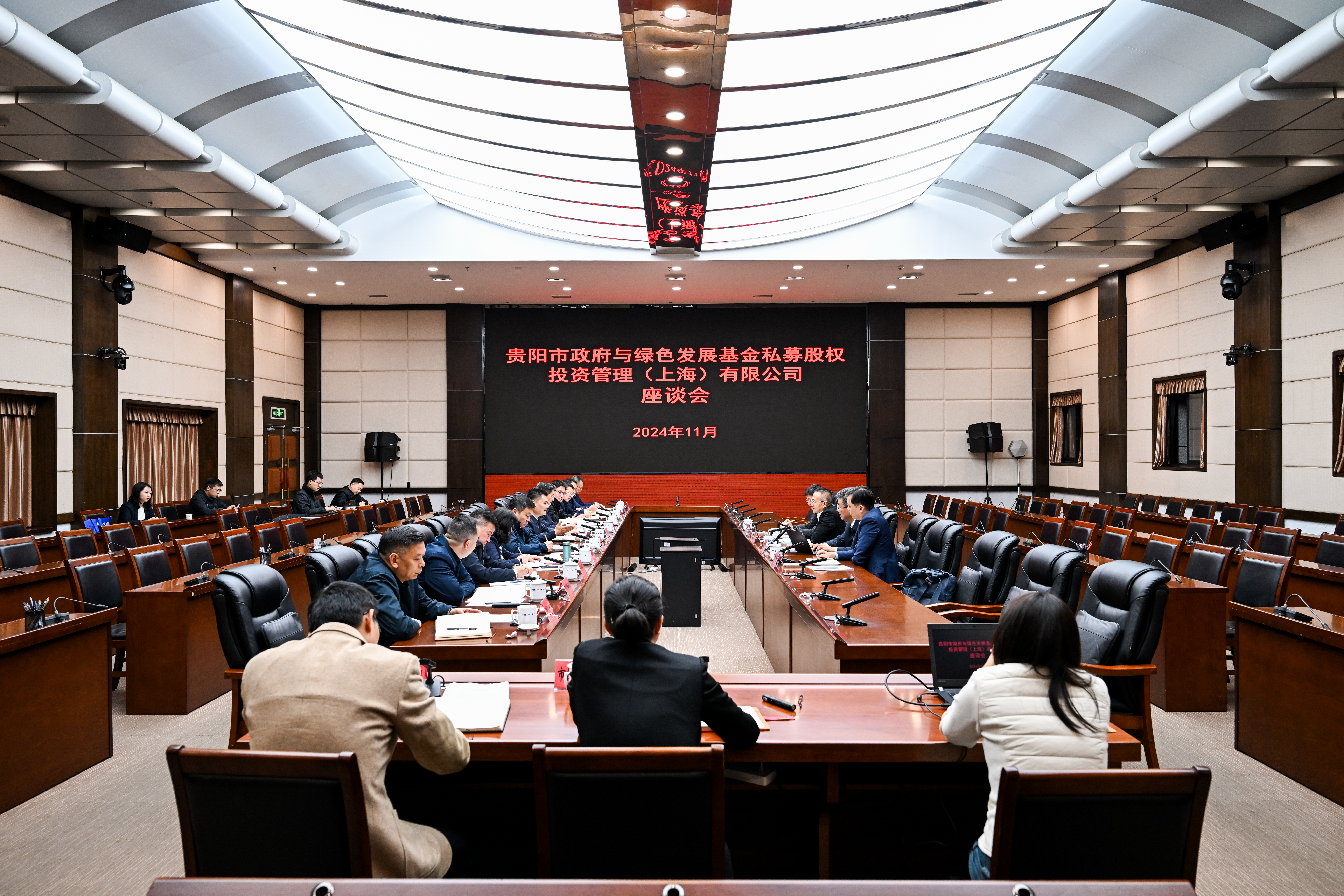 微信图片_20241104204356