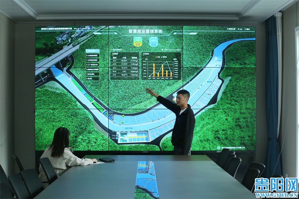 智慧渔业管理系统 (1).jpg