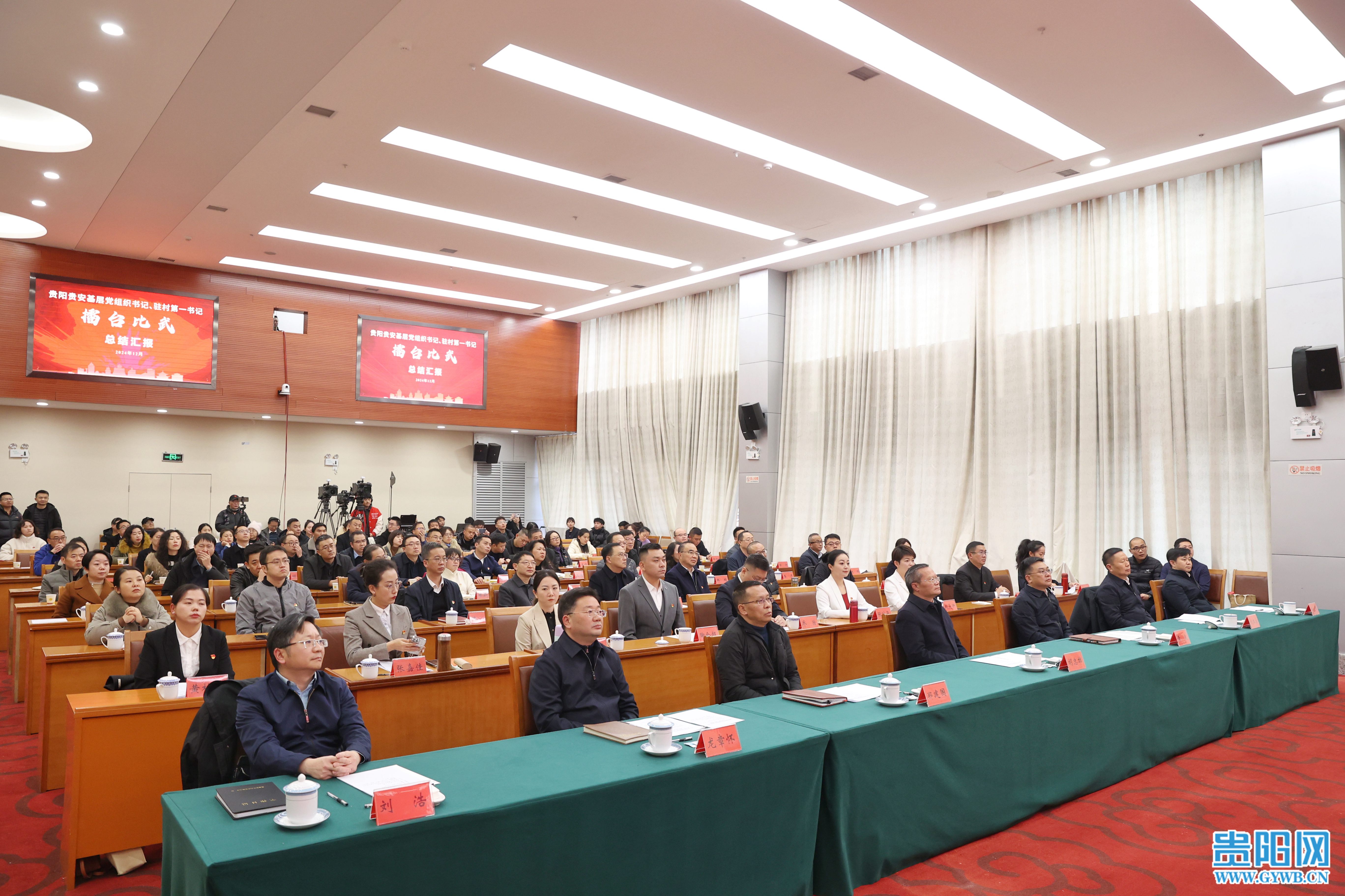 微信图片_20241211191433