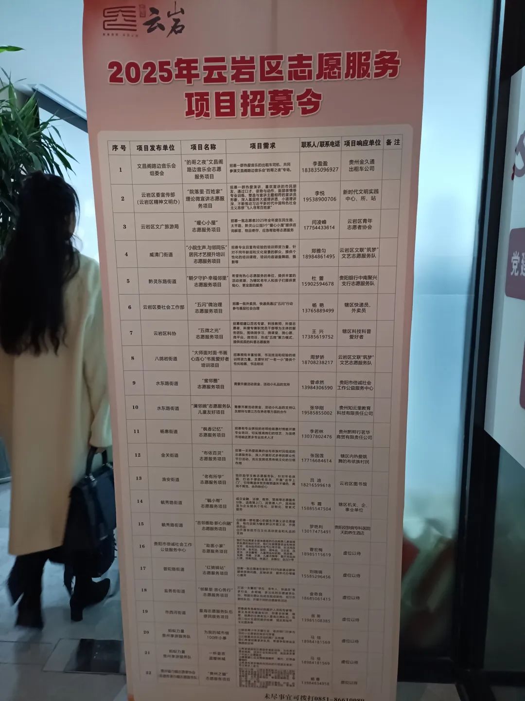 1733404904601669_compress.jpg 图片