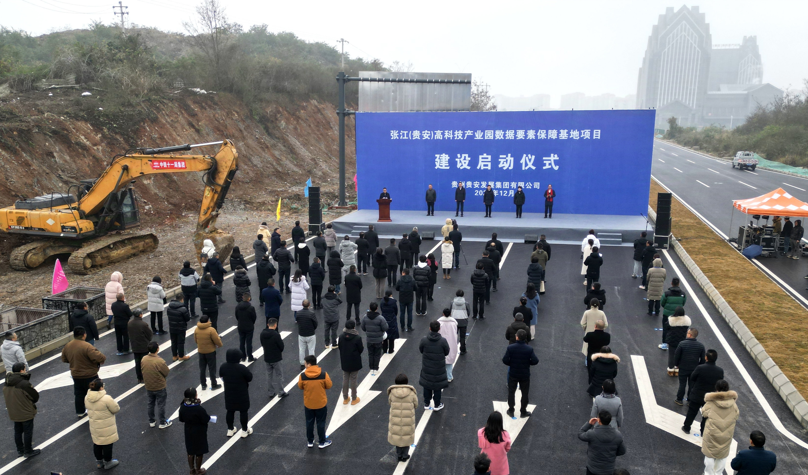 12月24日,张江(贵安)高科技产业园数据要素保障基地项目启动