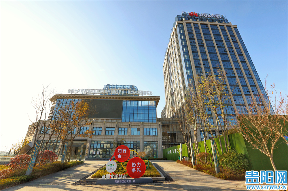全国一体化算力网络国家（贵州）枢纽节点算力运营调度中心 (7).jpg