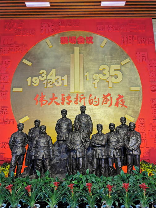 猴场会议纪念馆内展出的雕塑