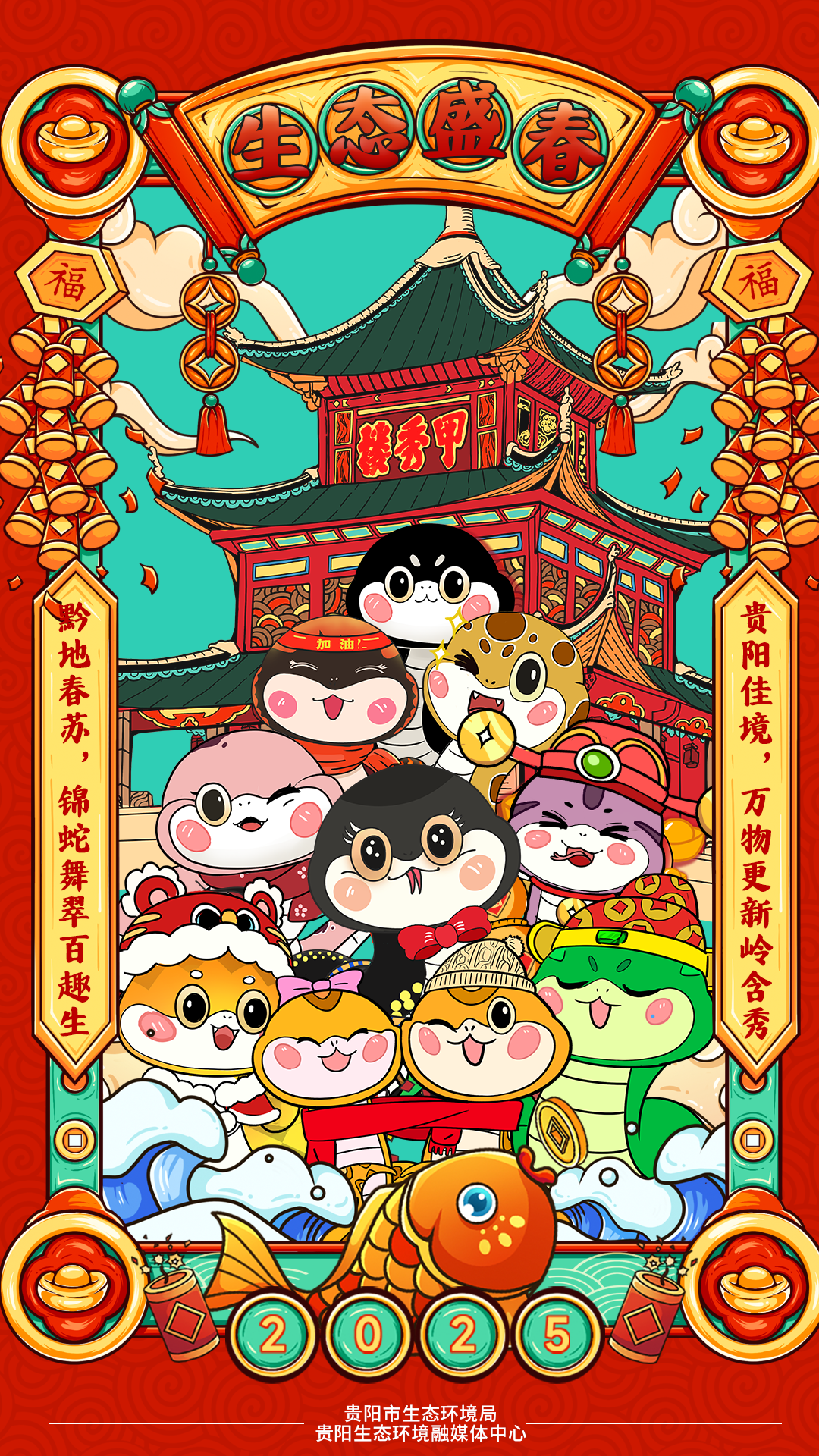 微信图片_20250127104121