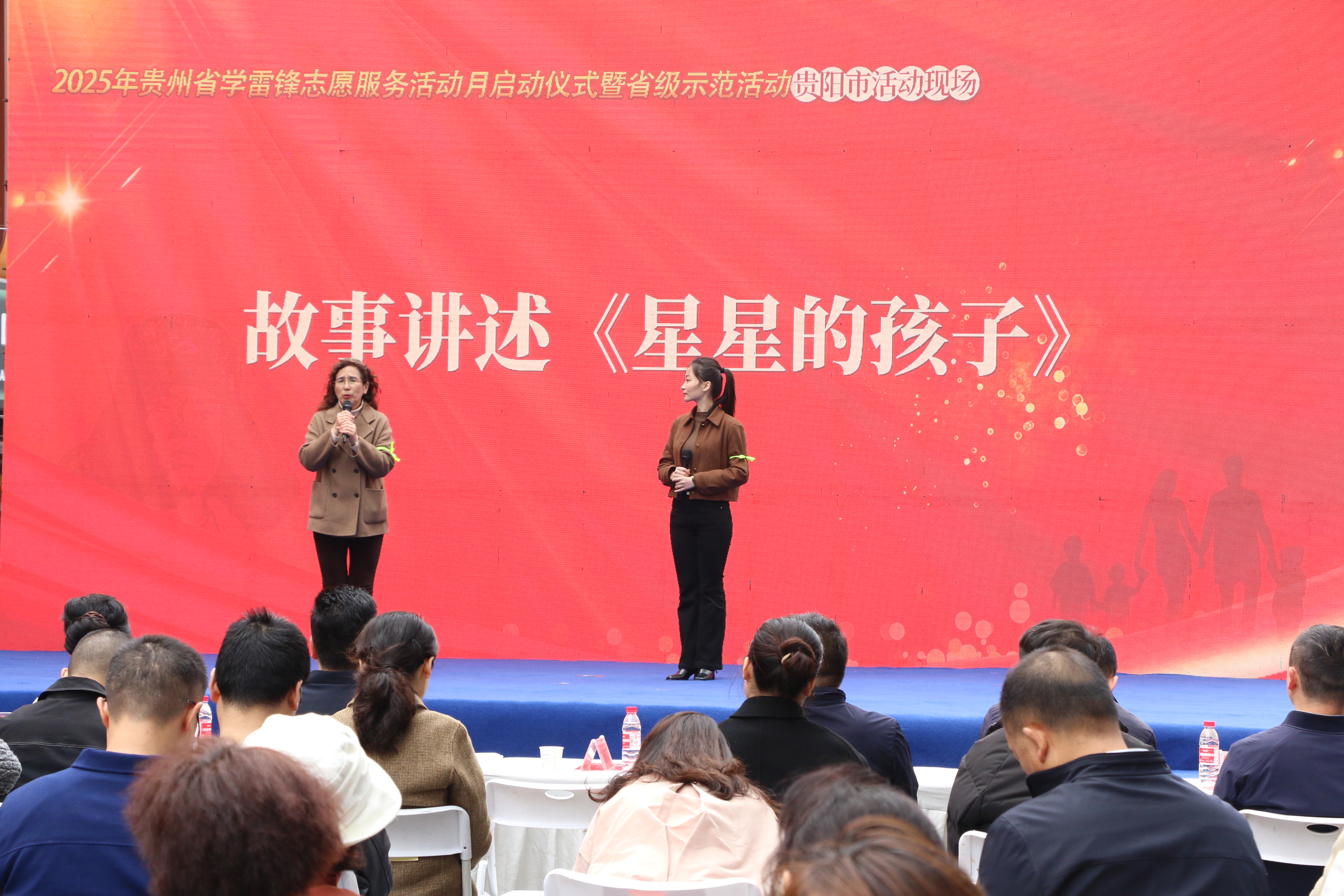 贵阳爱心家园儿童特殊教育康复训练中心创始人兼校长赵新玲分享她和“星星的孩子”的故事 (2)