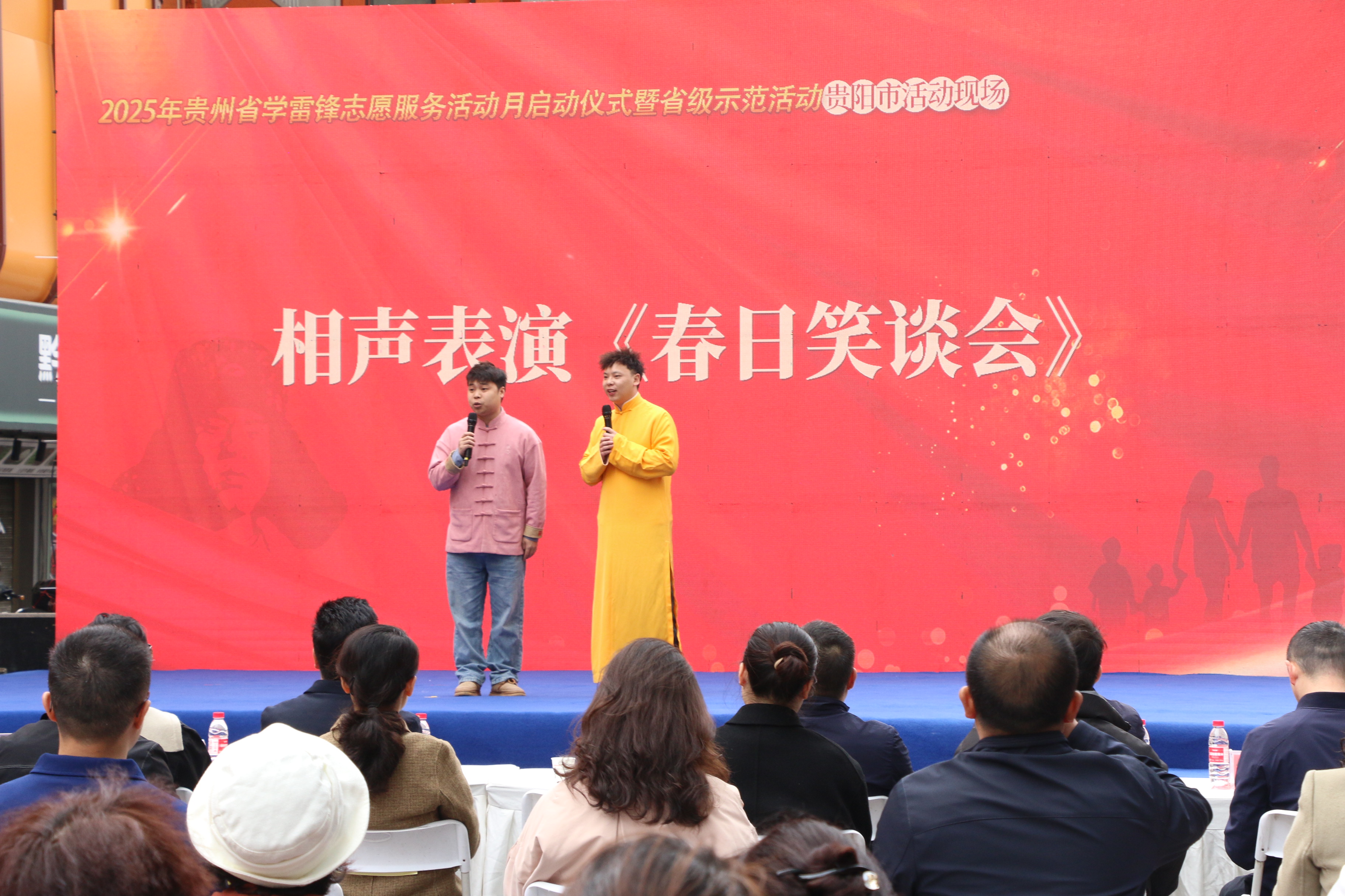 相声表演《春日笑谈会》