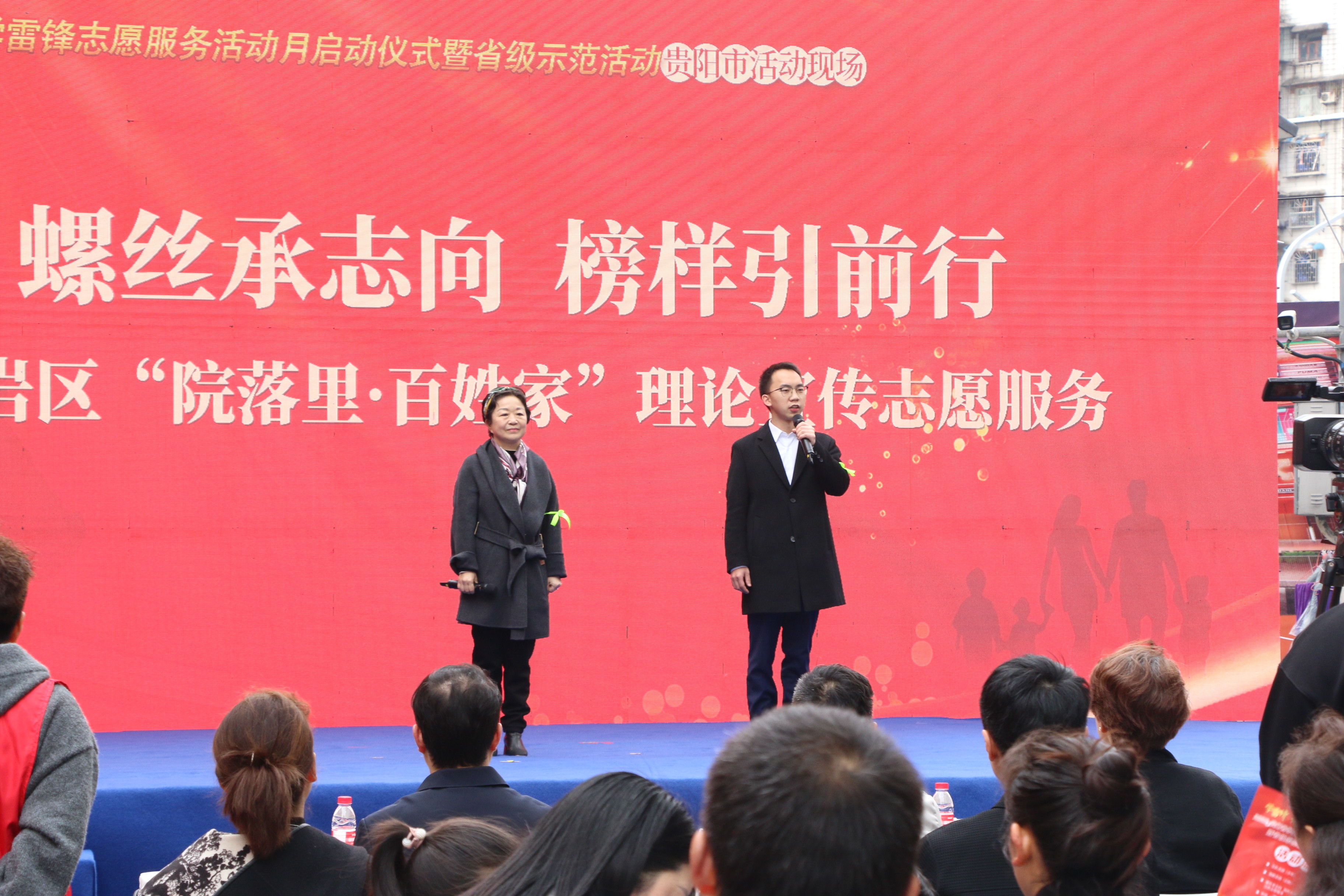云岩区“院落里·百姓家”理论宣讲表演现场 (2)