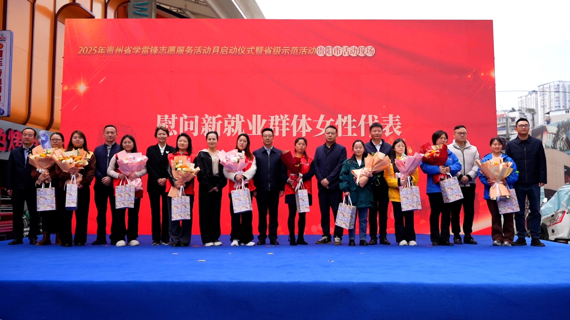 向女性工作者和巾帼志愿者送上了节日慰问