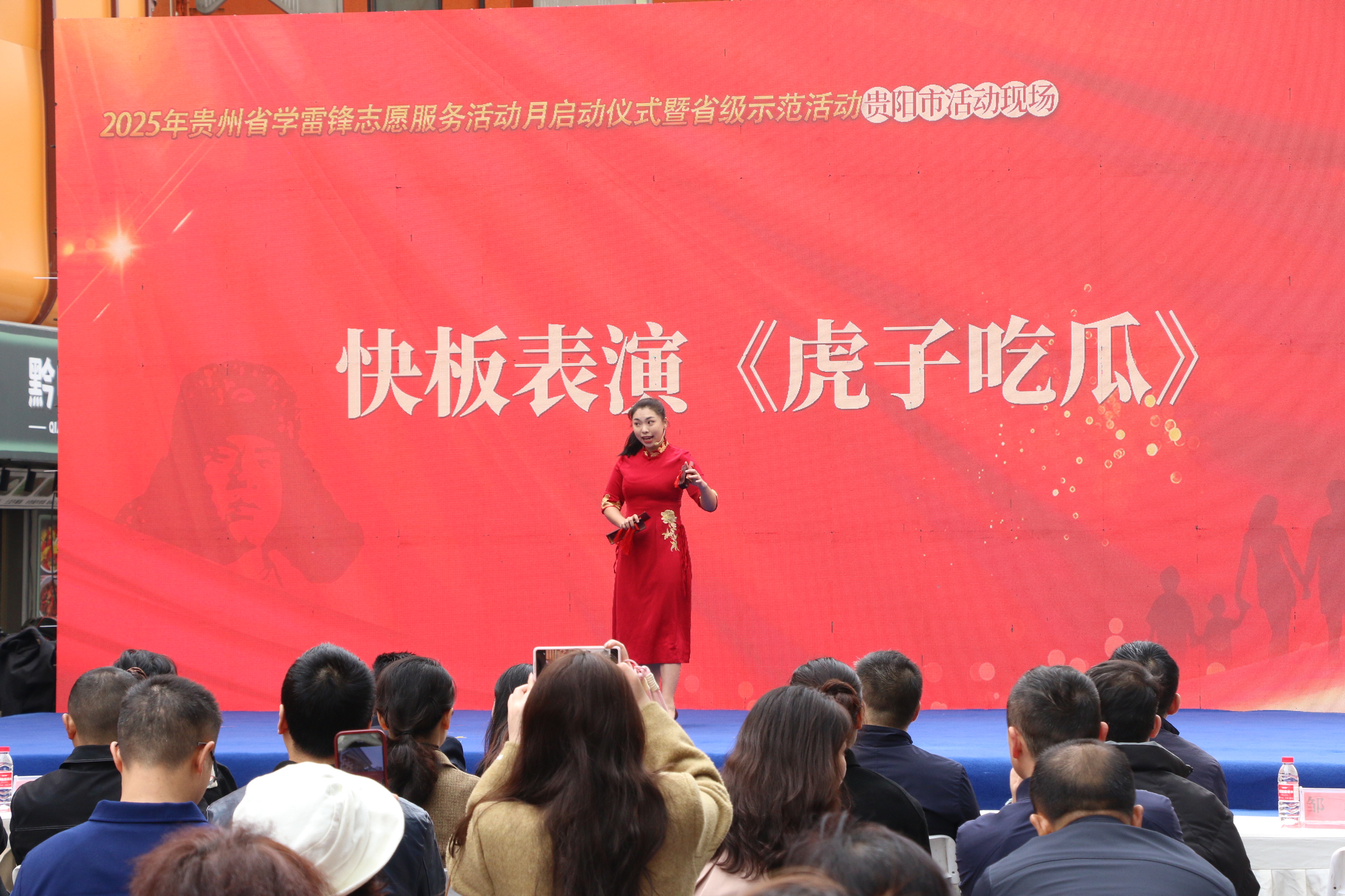 快板表演《虎子吃瓜》
