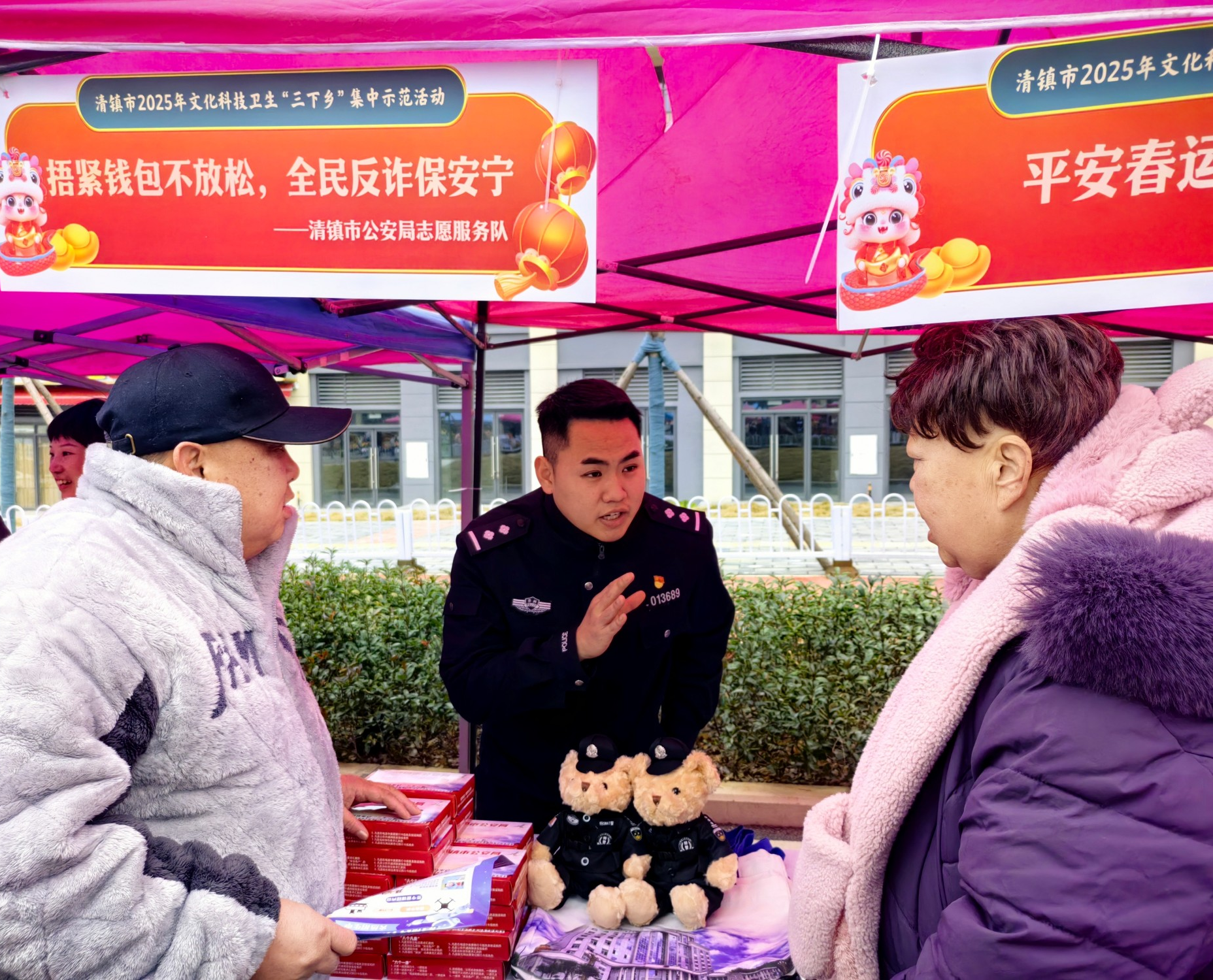 （1）清镇市公安局志愿服务队志愿者联合相关部门在巢凤街道水晶西部社区举办“平安春运 交警同行”专项交通安全志愿服务宣传活动