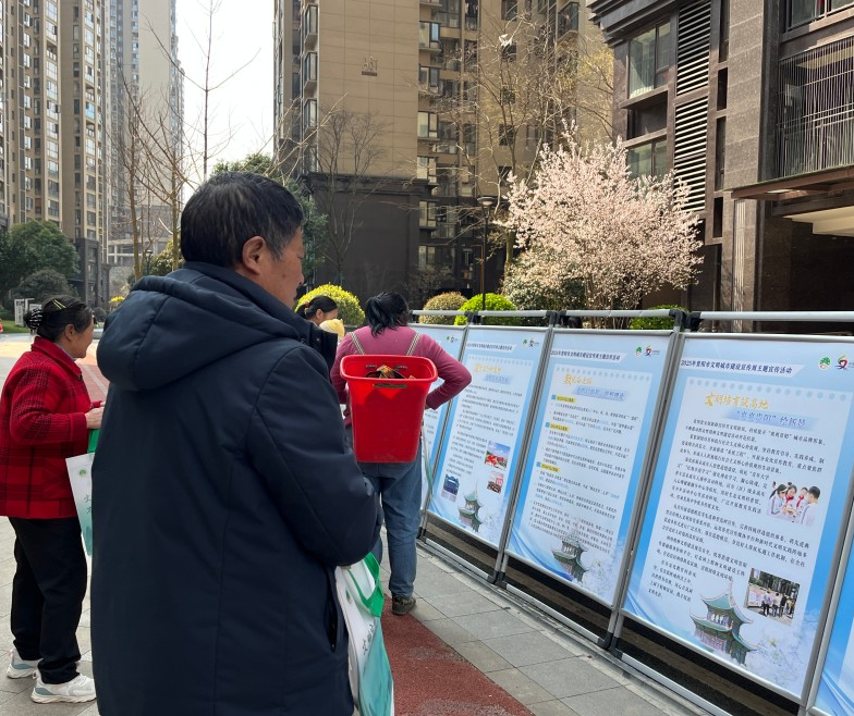 花溪区贵筑街道迎宾社区开展主题展 花溪区贵筑街道迎宾社区开展主题展